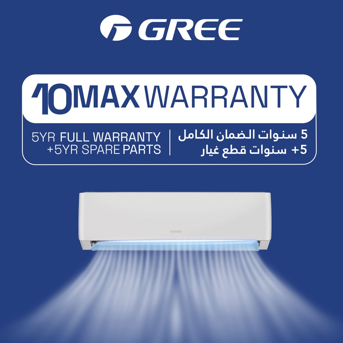 Gree Split AC 1.0 Ton, Inverter Compressor, R410 Gas, Gold Fin Coating, Turbo mode, Remote control, White, iSAVE PLUS-12C3