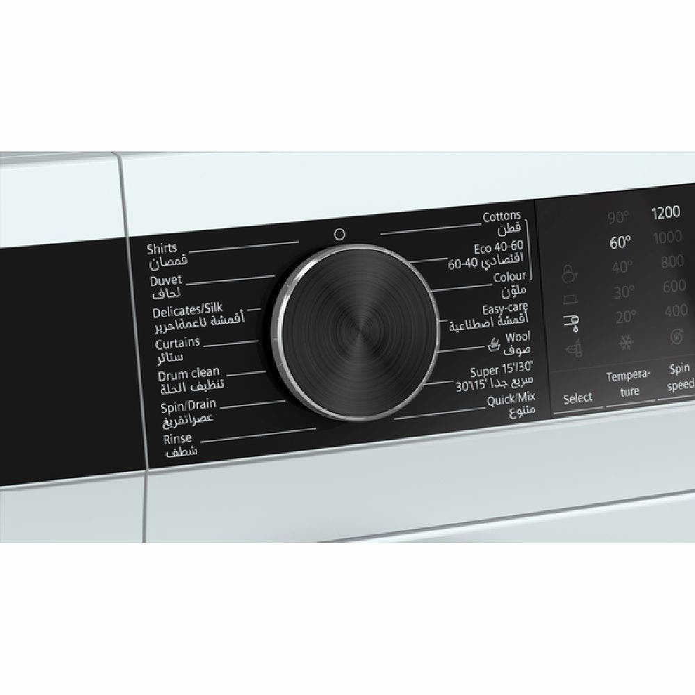 Simmens Front Load Washing Machine 10Kg White WG52A2X0GC