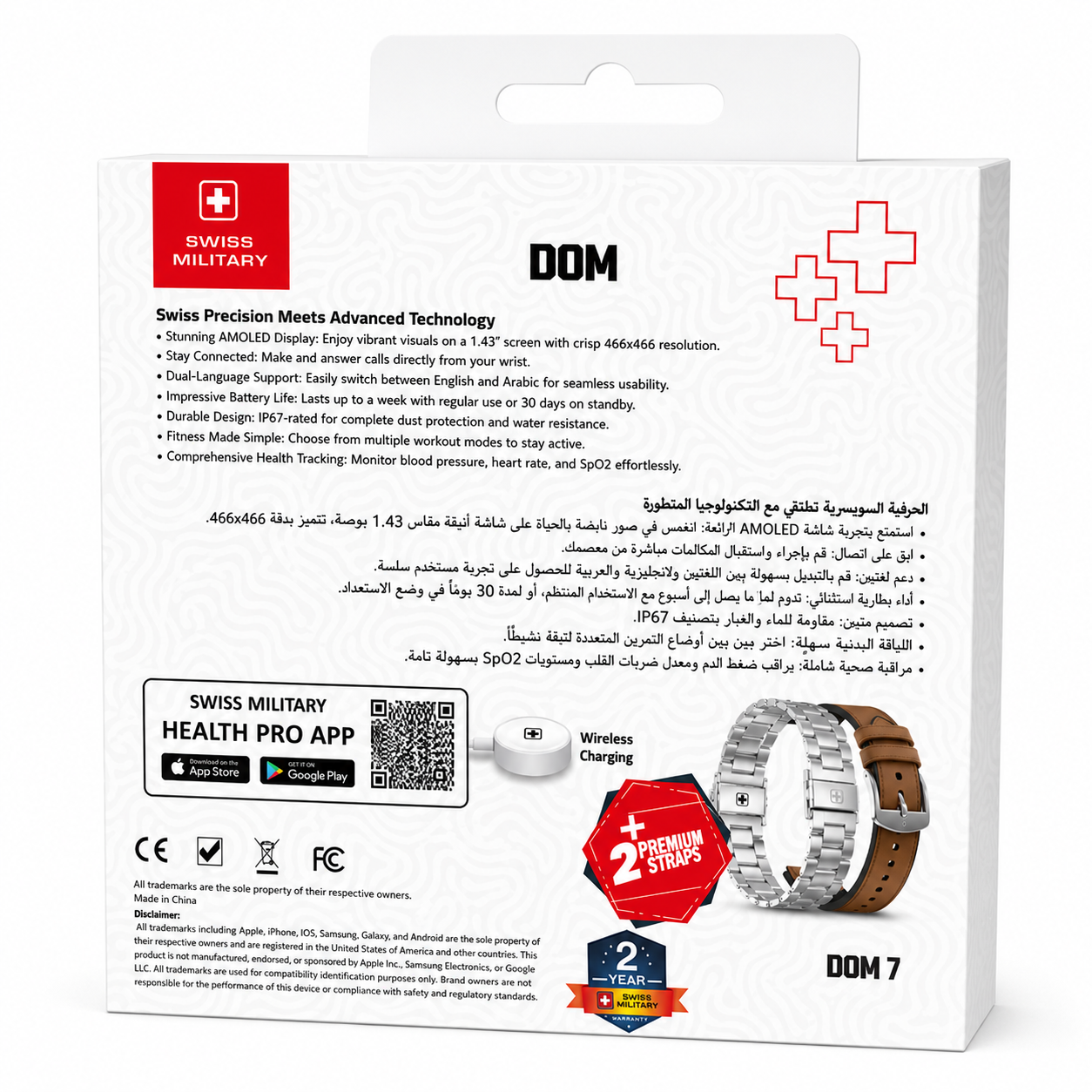Swiss Military DOM 7 AMOLED Smartwatch with 2 Premium Straps & Wireless Charging, Silver