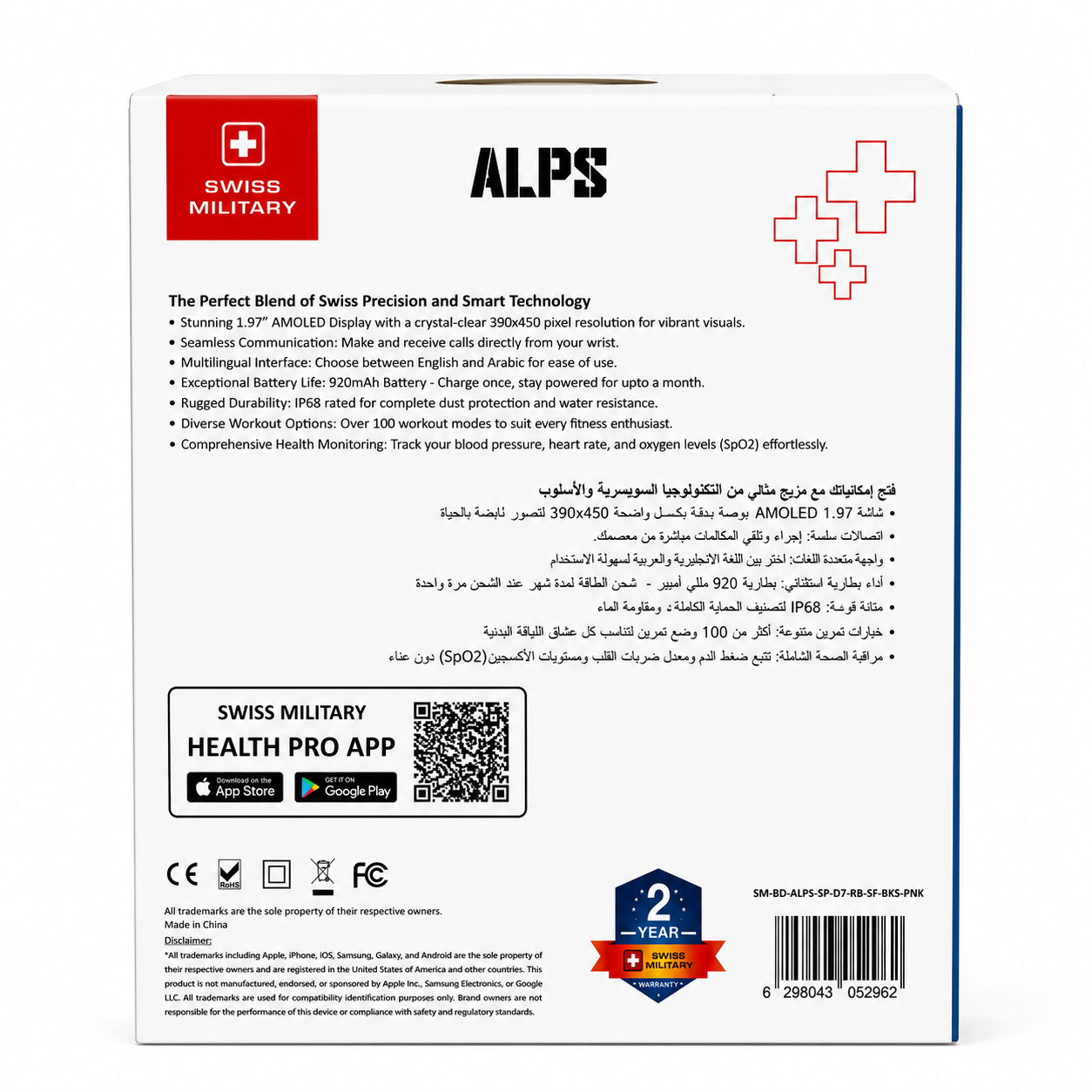 Swiss Military ALPS Delta 7 Smartwatch with Wireless Earbuds & Charging Case – Black/Pink