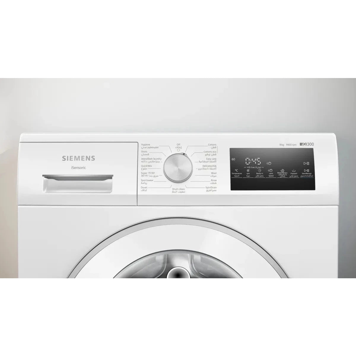 Siemens iQ300 Front Load Washing Machine, 8KG, 1400 RPM, White, WM14U280GC
