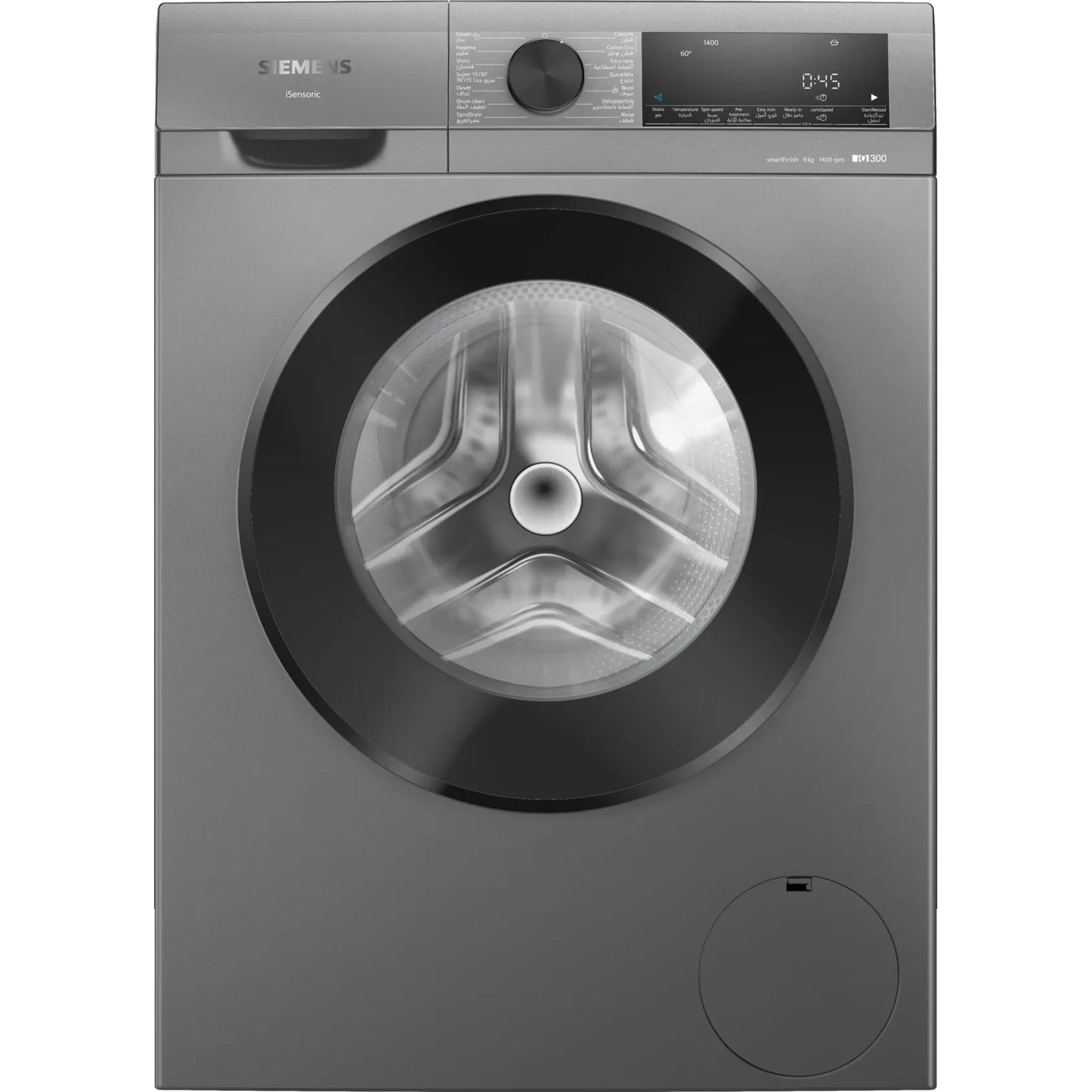 Siemens iQ300 Front Load Washing Machine, 9KG, 1400 RPM, Grey, WG44A1ZRGC