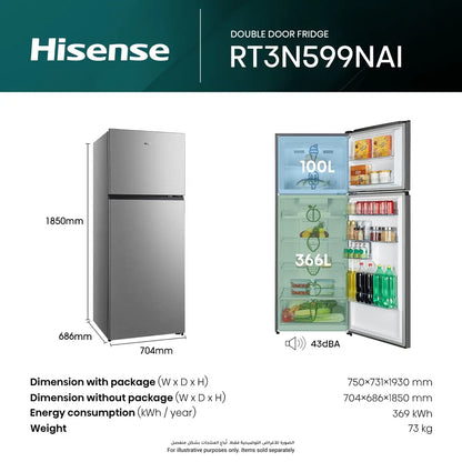 Hisense Top Freezer Refrigerator, 466L, Stainless Steel, RT3N599NAI