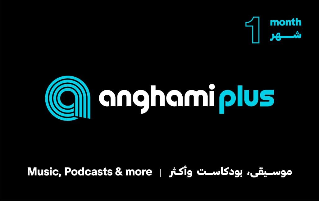 EPAY ANGHAMI 1 MONTH (UAE)