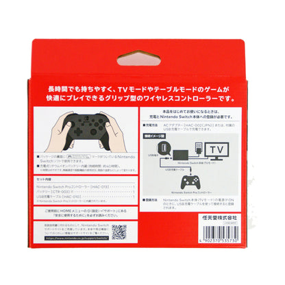 Nintendo Switch Wireless Pro Controller Black