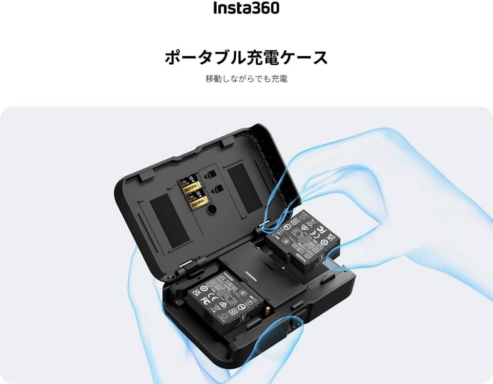 Insta360 Utility Fast Charge Case for X4 Air