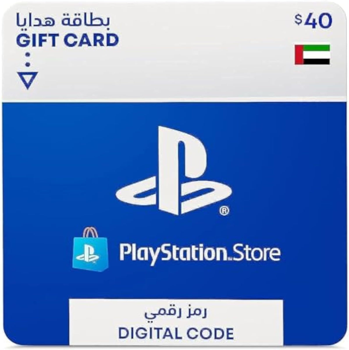 EPAY SONY ESD WALLET TOP UP 40 USD UAE
