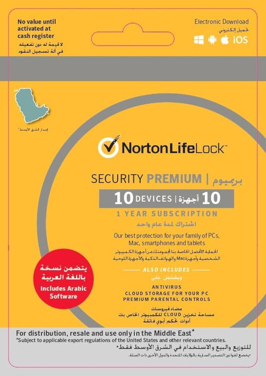 EPAY NORTON SECURITY PREMIUM25GB 1U/10D/1Y PTR AE