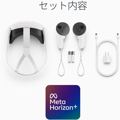 Meta Quest 3 512GB All-In-One VR & MR Headset, White