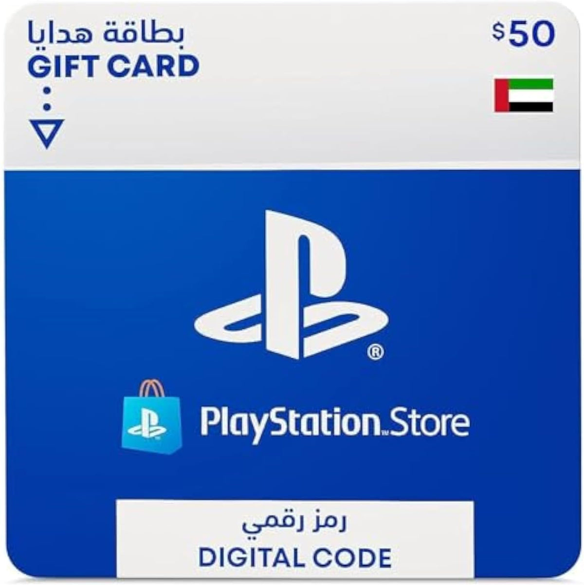 EPAY SONY ESD WALLET TOP UP 50 USD UAE
