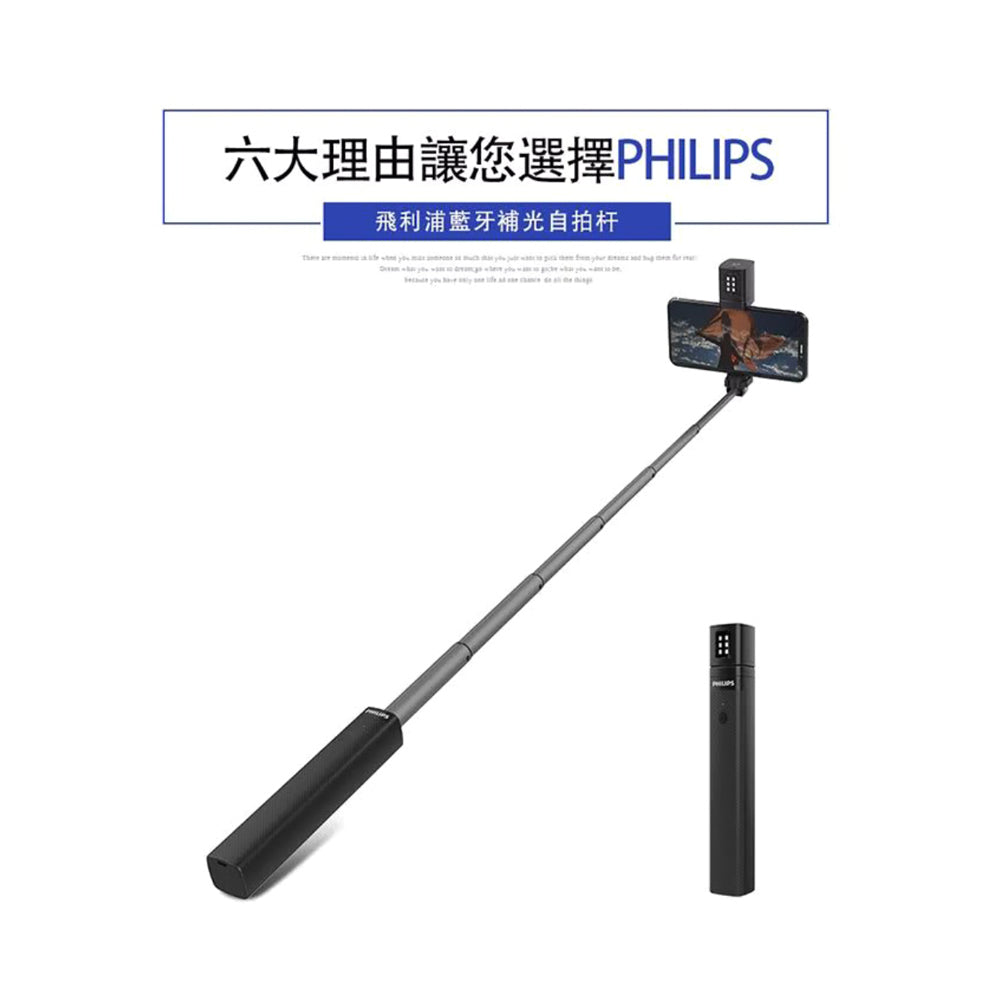 Philips Selfie Stick With Flashlight Black