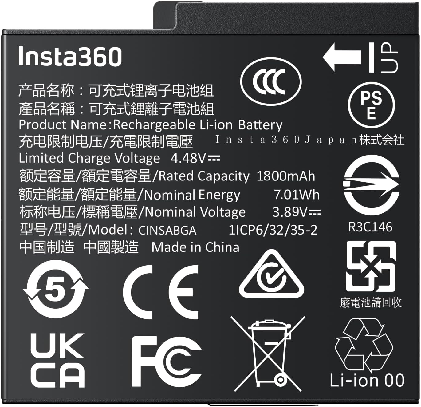 Insta360 Rechargeable Battery for Ace Pro 2