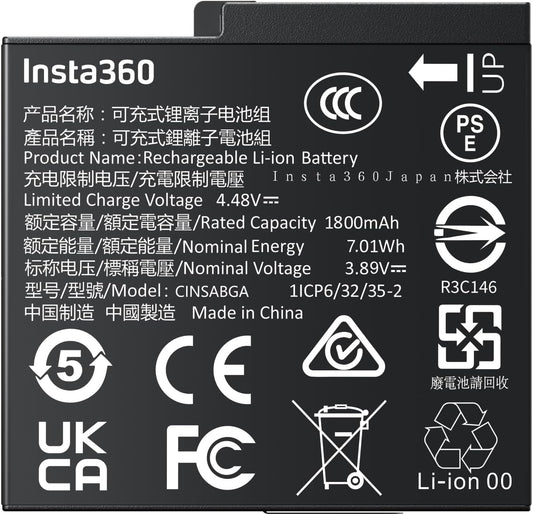 Insta360 Rechargeable Battery for Ace Pro 2