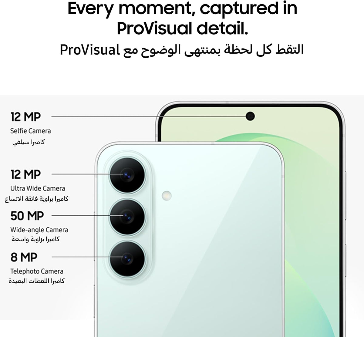 Samsung Galaxy S26 FE — 8GB / 128GB 5G Smartphone (Pistachio)
