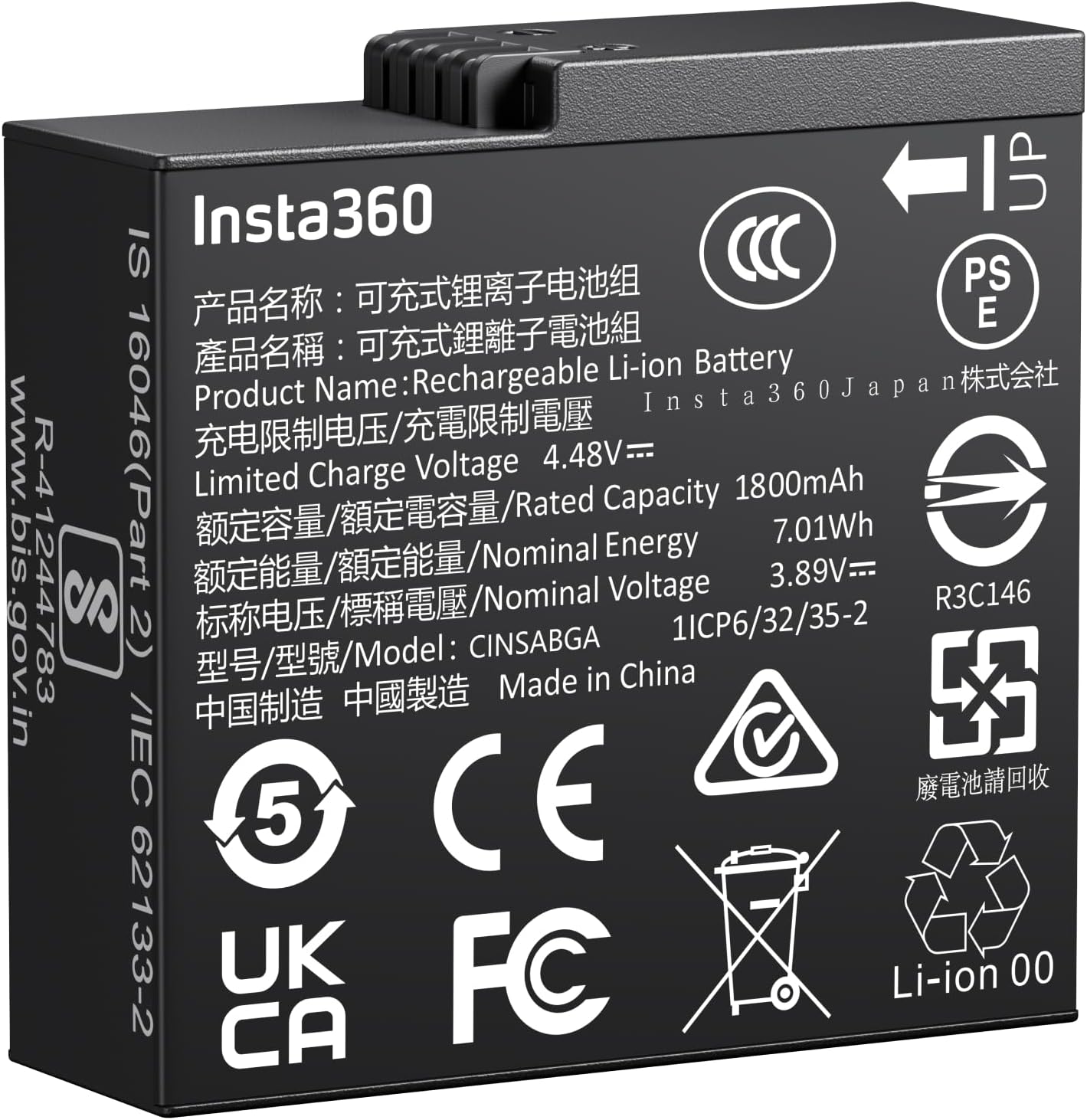 Insta360 Rechargeable Battery for Ace Pro 2
