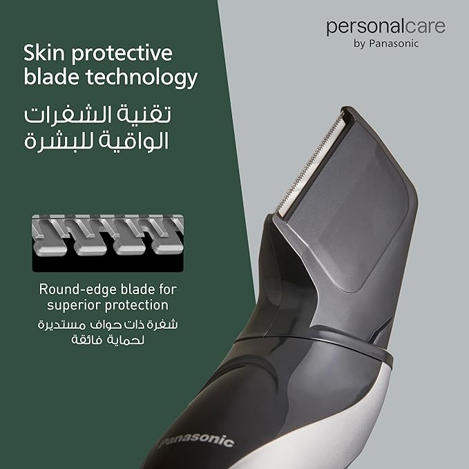 Panasonic I-shaped Men's Trimmer, ERGK60