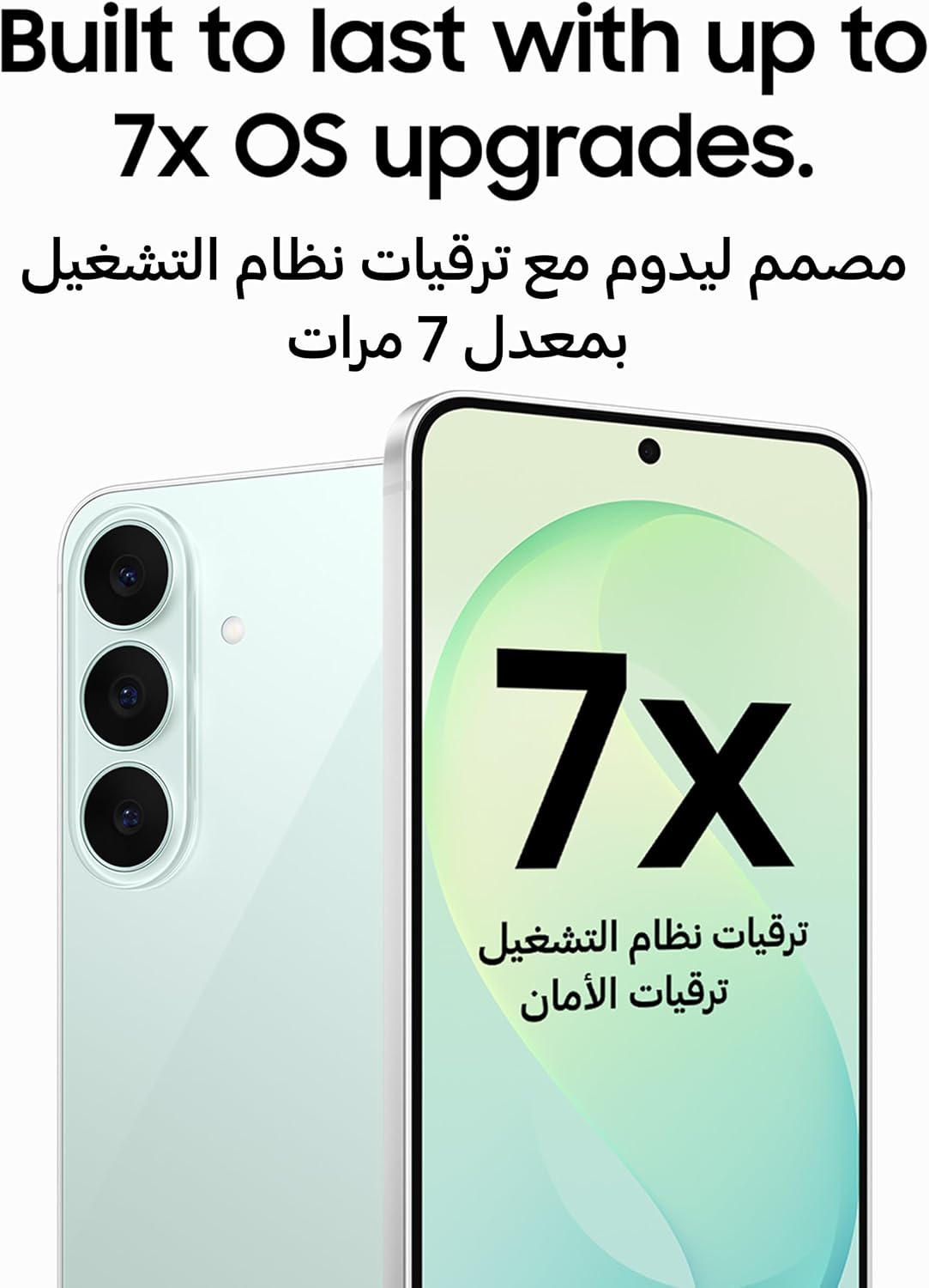 Samsung Galaxy S26 FE — 8GB / 128GB 5G Smartphone (Pistachio)