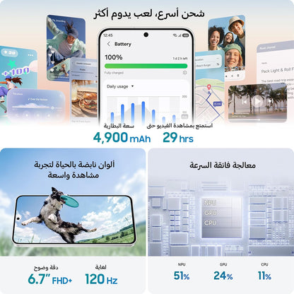Samsung Galaxy S26 FE — 8GB / 128GB 5G Smartphone (Pistachio)