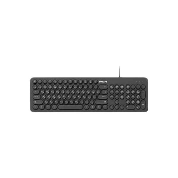 Philips English/Arabic Layout Wired Keyboard Black