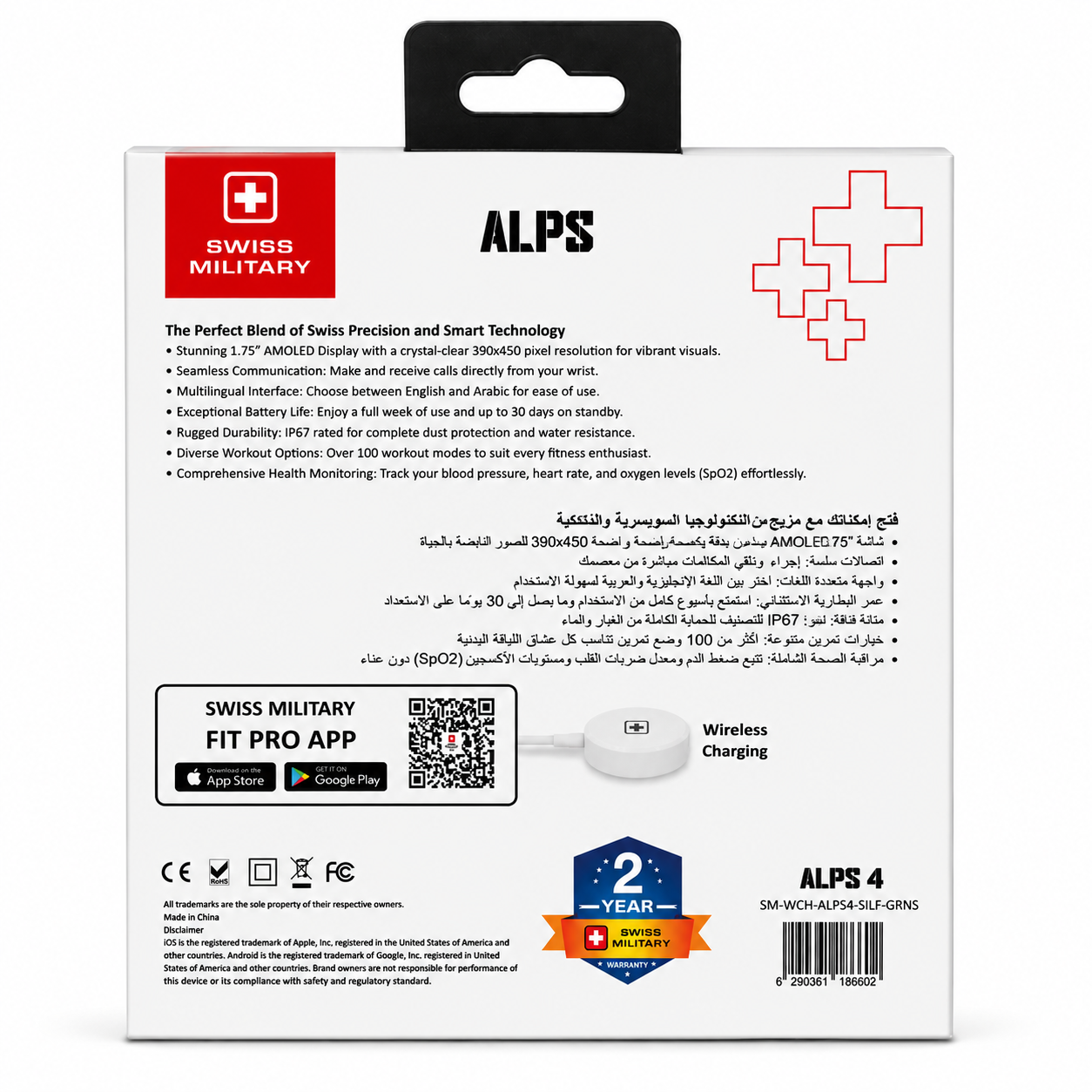 Swiss Military Alps 4 Smart Watch, 1.75 Amoled Screen, IP67 Water Resistance, Blood Pressure, Heart Rate and SpO2 Monitering, Wireless Charging, Green