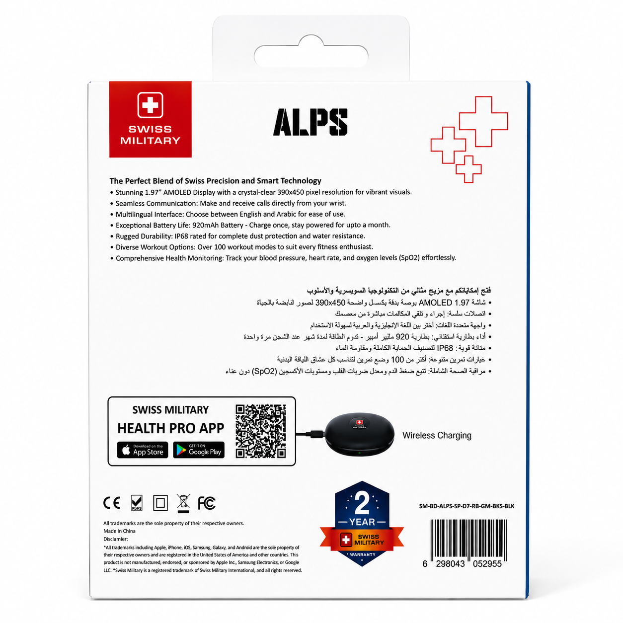 Swiss Military ALPS Delta 7 Smartwatch with Wireless Earbuds & Charging Case – Black/Red