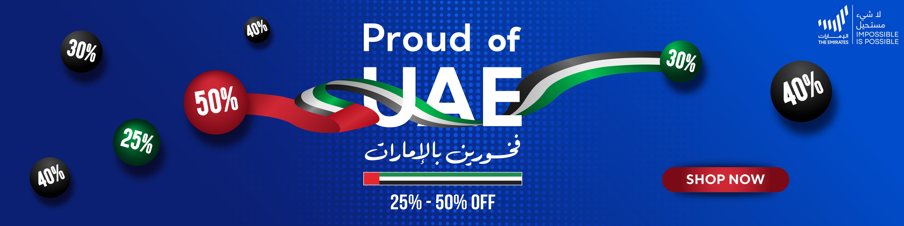 Image Banner