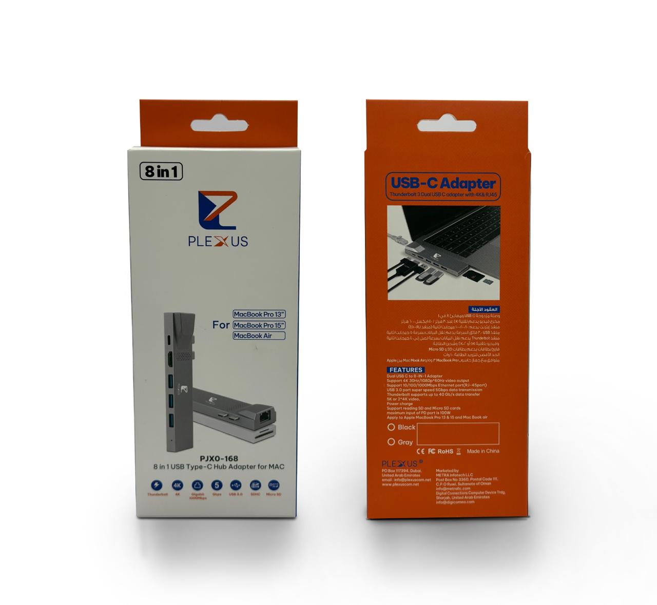 Plexus 8-in-1 USB-C Hub - PJX0-168
